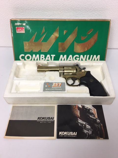 荒川区からコクサイ M19 COMBAT MAGNUM 4インチ モデルガンを買取させて頂きました！