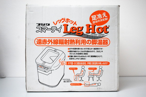 江東区からフジカ スマーティ レッグホット Leg Hot LH-2 遠赤外線脚温器 新品を買取させて頂きました！