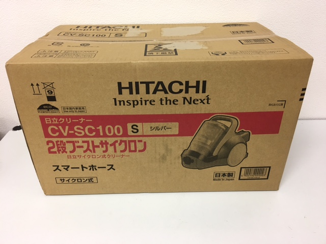 江戸川区からHITACHI 2段ブーストサイクロンクリーナーを買取させて頂きました！