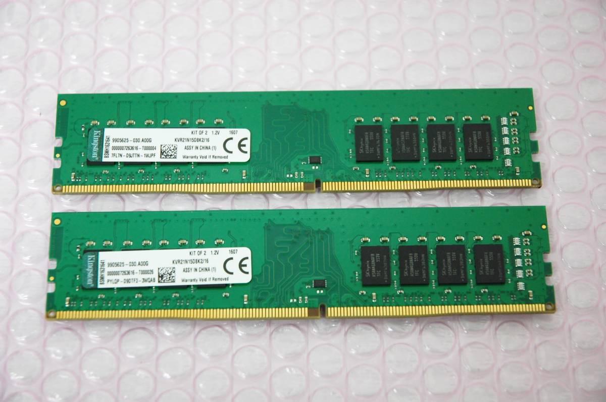 板橋区からキングストン KVR21N15D8K2/16 DDR4 DDR4-2133 8GB を高価買取させて頂きました！