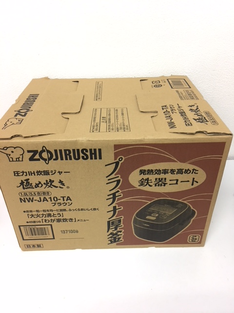渋谷区から象印炊飯器 極め炊き NW-JA10-TAを高価買取させて頂きました！
