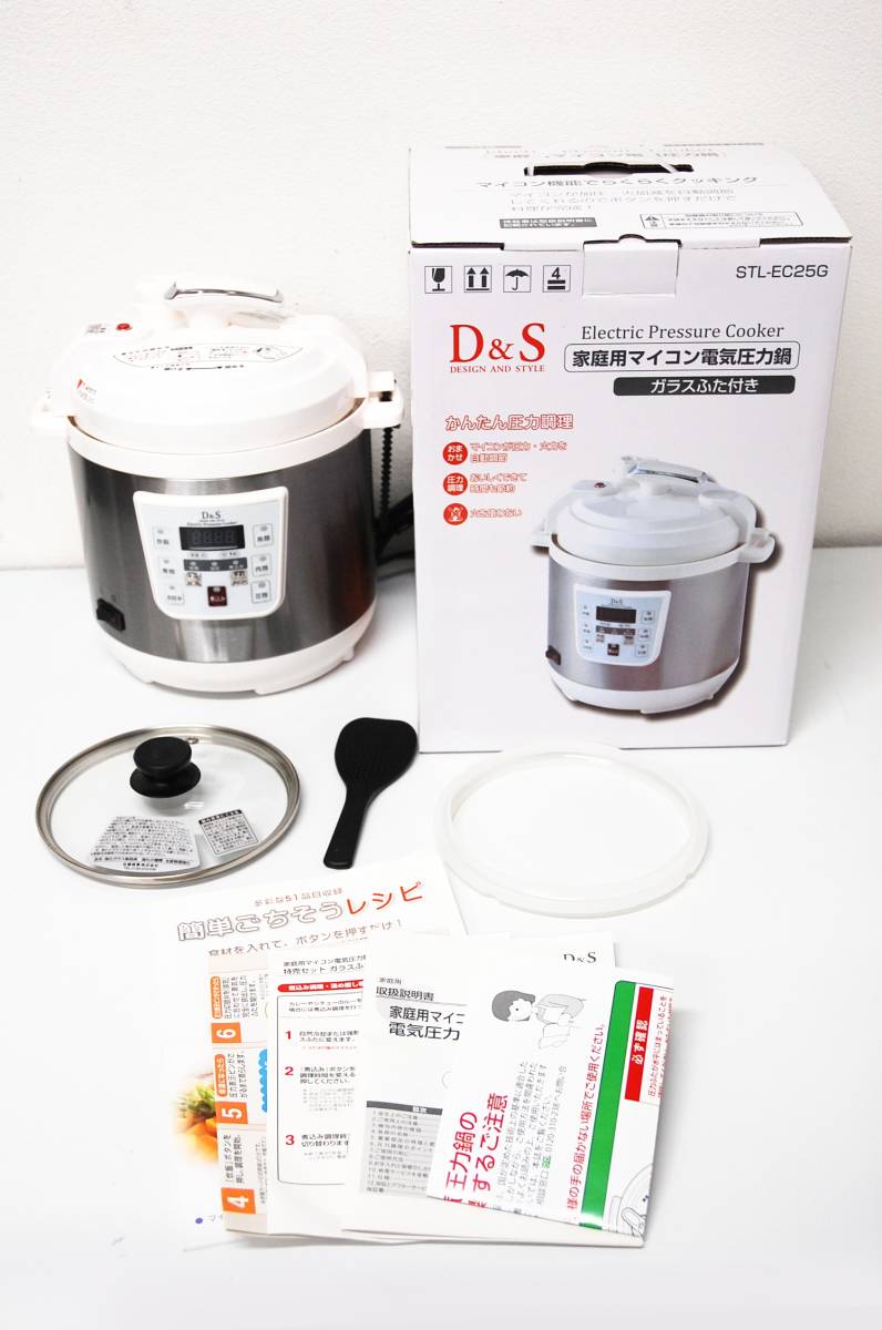 豊島区からD&S 家庭用マイコン電気圧力鍋を高価買取させて頂きました！