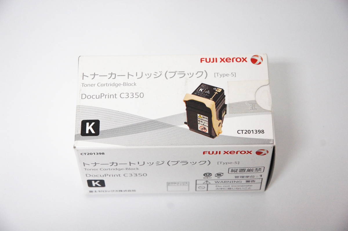 大田区から富士ゼロックス XEROX CT201398 純正トナーを高価買取させて頂きました！