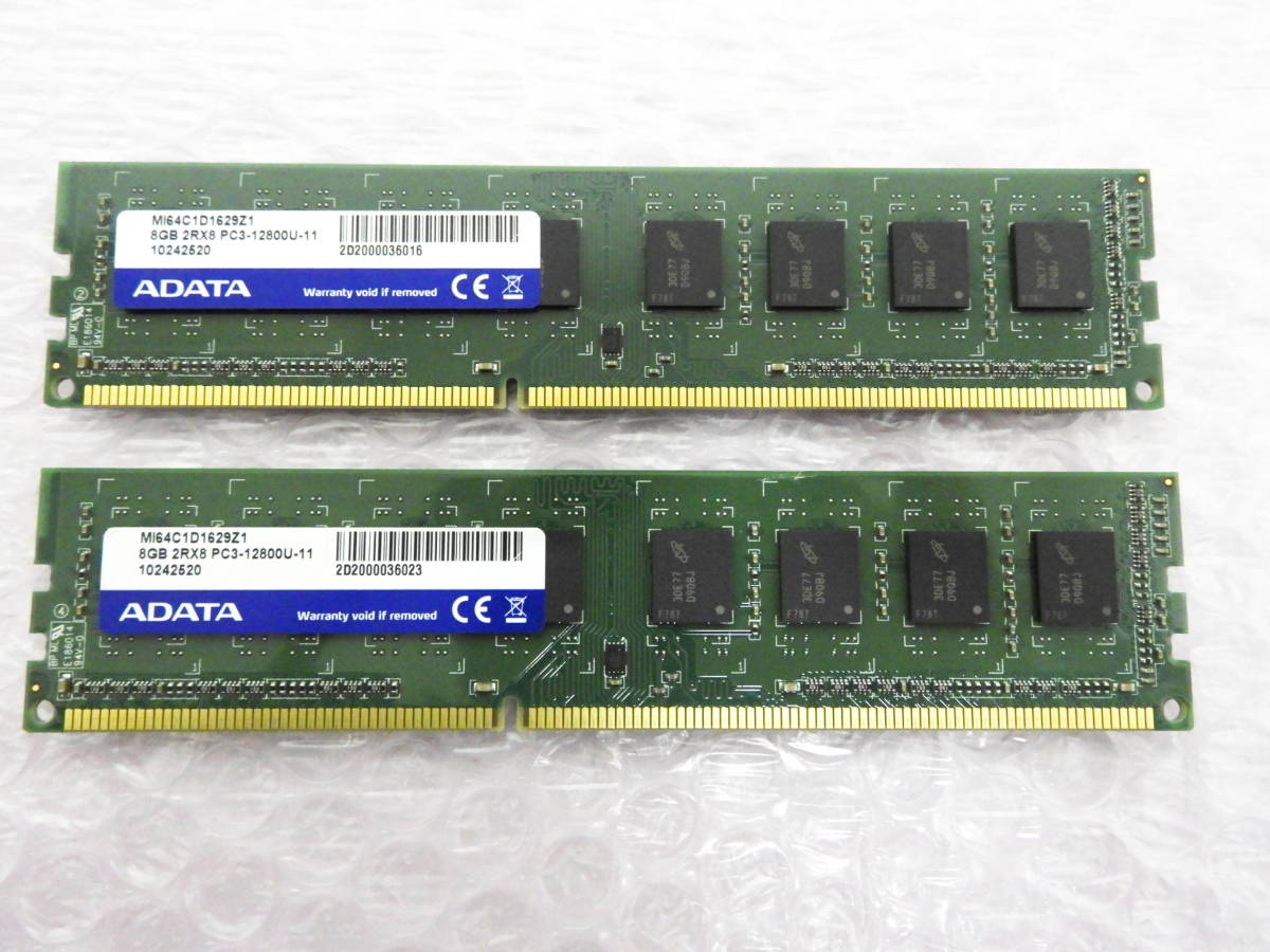 江東区からADATA MI64C1D1629Z1 DDR3-1600 PC3-12800U 8GBを高価買取させて頂きました！