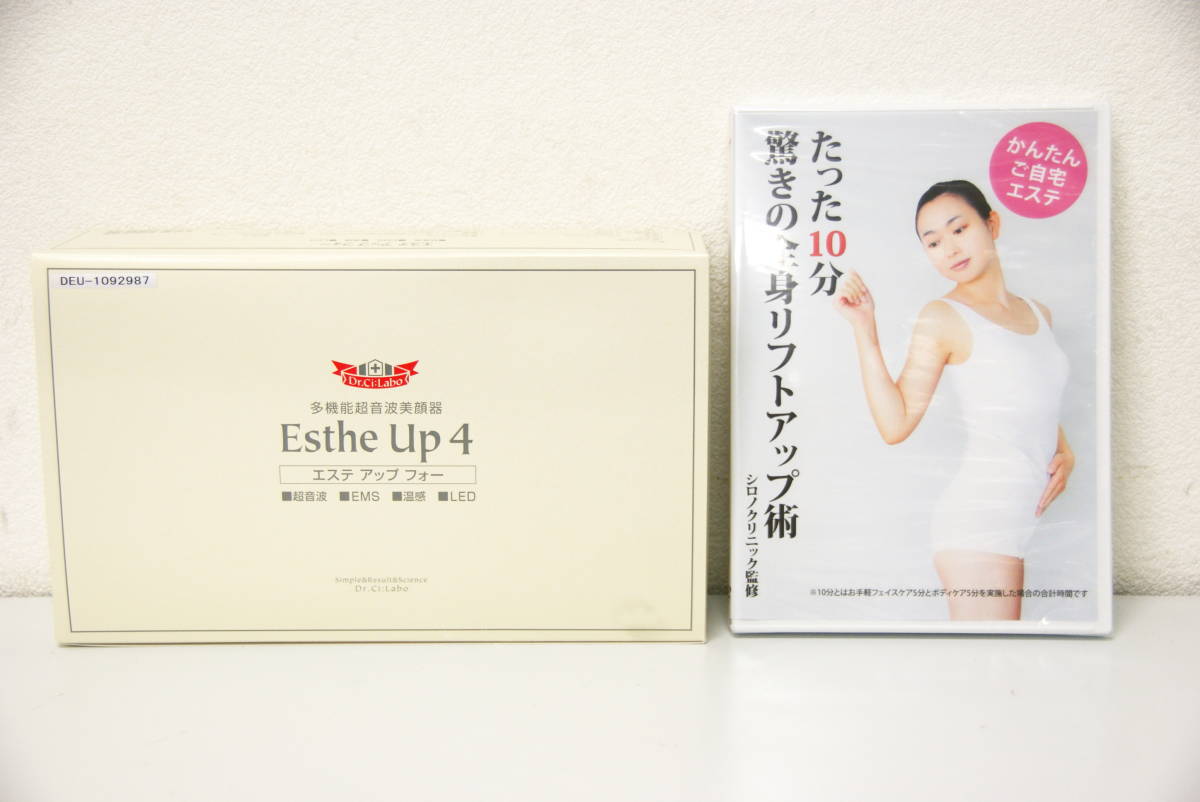 文京区からドクターシーラボ Dr.ci-labo エステ アップ フォー Esthe Up 4 多機能超音波美顔器 DVD付属を高価買取させて頂きました！