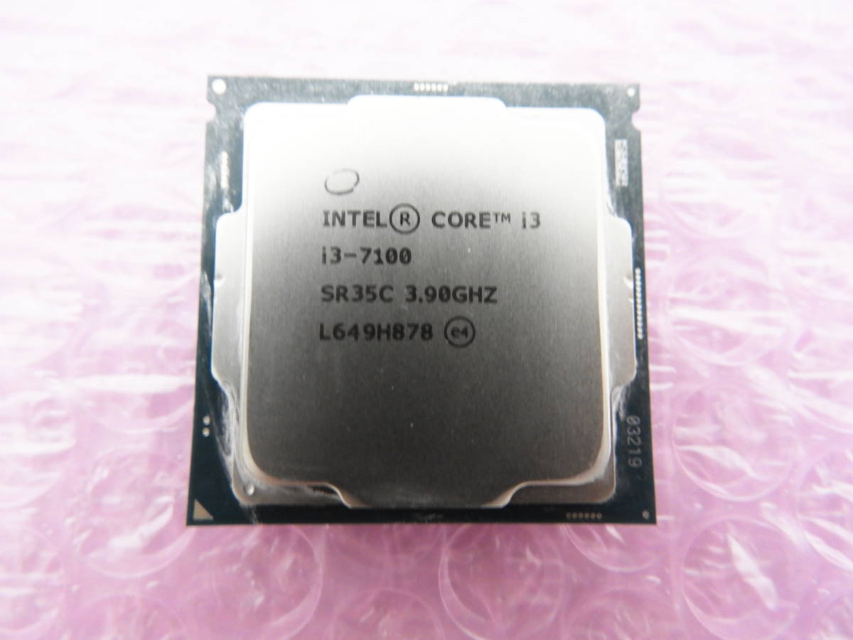 中野区からINTEL CPU Core i3 7100 LGA1151 3.9GHzを高価買取させて頂きました！