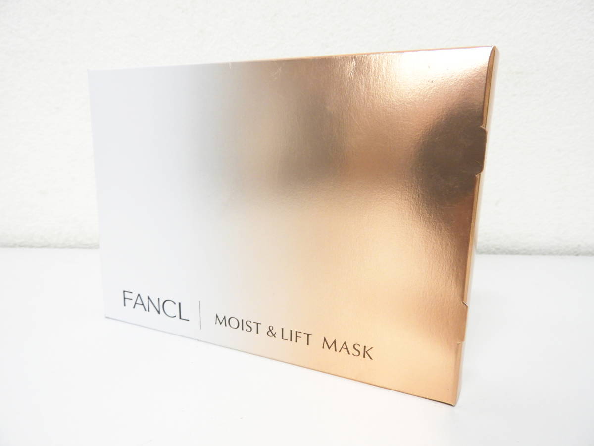 港区からファンケル（FANCL) モイスト＆リフトマスク（M＆L マスク）を高価買取させて頂きました！