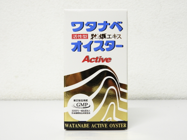文京区からワタナベオイスター Active 活性型 牡蠣エキス 2020.11 72g（450mg×160粒）を高価買取させて頂きました！