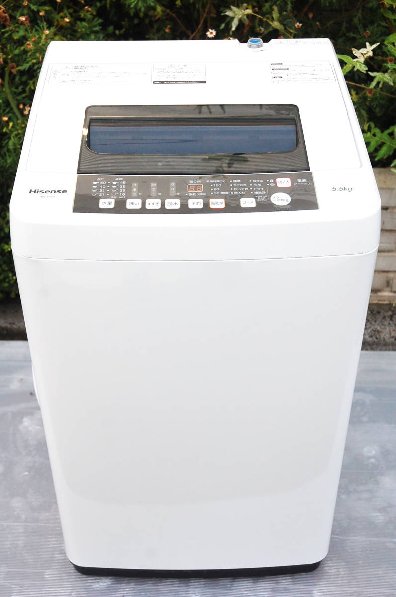 大田区からHisense ハイセンス HW-T55A 5.5kg 全自動電気洗濯機を高価買取させて頂きました！