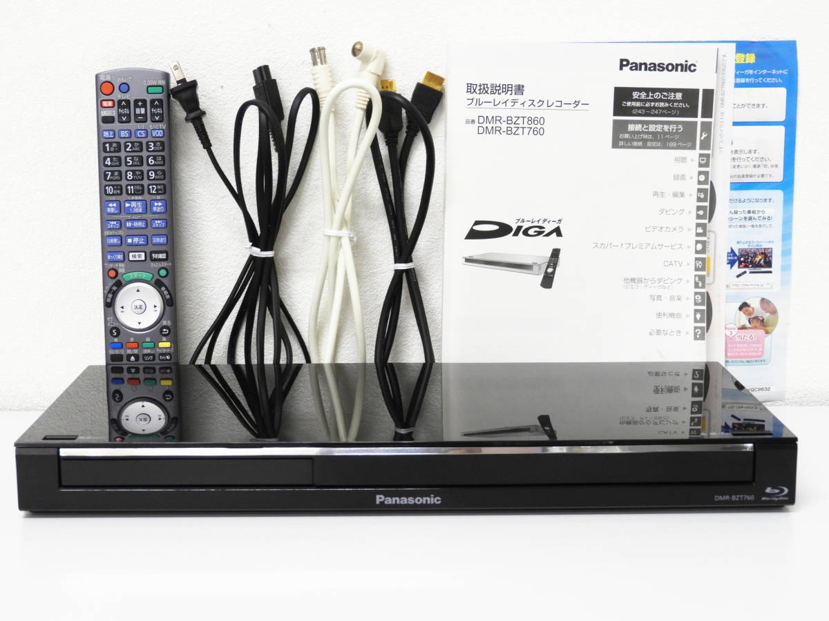 足立区からPanasonic パナソニック ブルーレイディスクレコーダー DIGA DMR-BZT760を高価買取せて頂きました！
