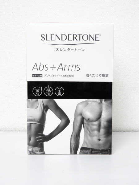 豊島区からショップジャパン SLENDERTONE abs＆arms スレンダートーン アブベルト＆アームを高価買取せて頂きました！