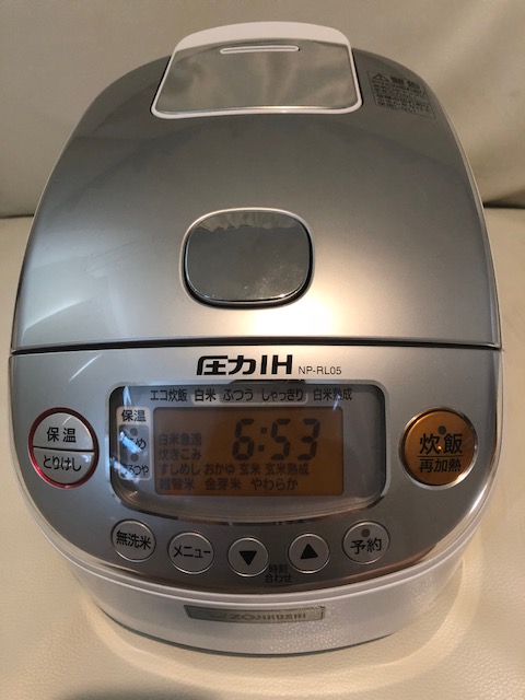 世田谷区からZOJIRUSHI 象印 圧力IH NP-RL05を高価買取させて頂きました！