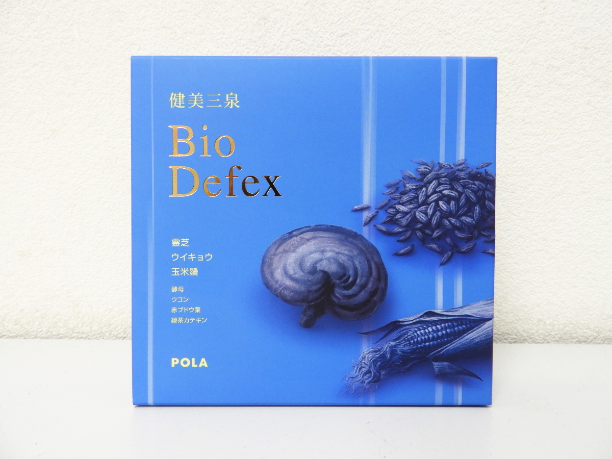 新宿区からPOLA ポーラ 健美三泉 Bio Defex ビオディフェックスを高価買取させて頂きました！