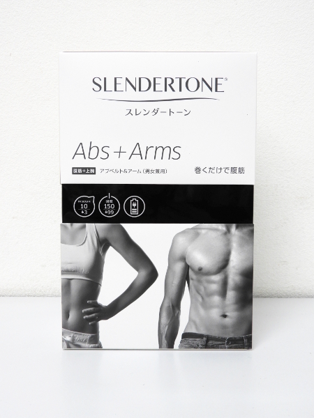 足立区からショップジャパン SLENDERTONE abs＆arms スレンダートーン アブベルト＆アームを高価買取させて頂きました！