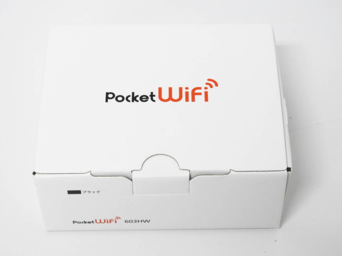 豊島区から ワイモバイル Y!mobile Pocket WiFi 603HW ブラックを高価買取させて頂きました！