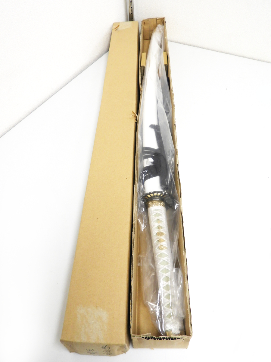 江東区から菊一文字 則宗 新選組 沖田総司 模造刀 日本刀を高価買取させて頂きました！