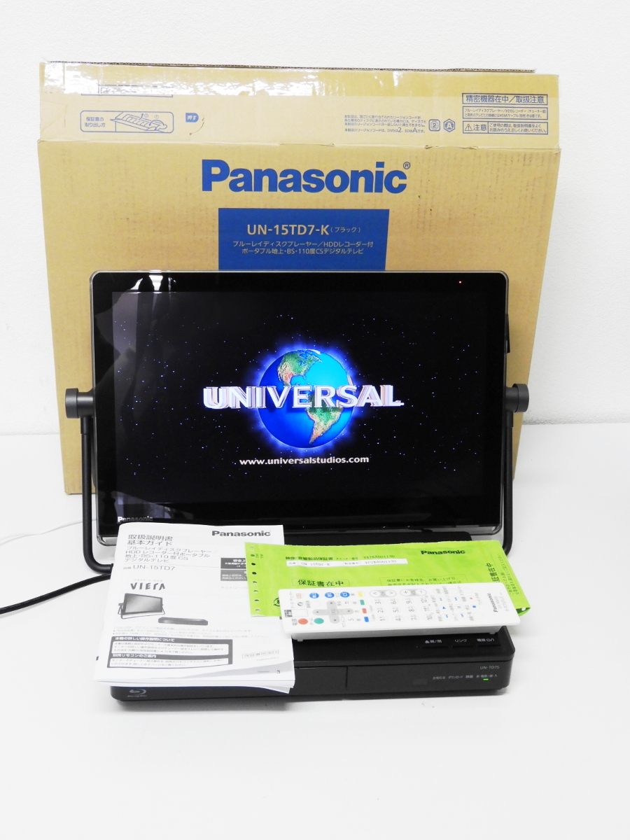 文京区からPanasonic パナソニック VIERA ブルーレイプレーヤー/HDDレコーダー付 ポータブルテレビ を高価買取させて頂きました！