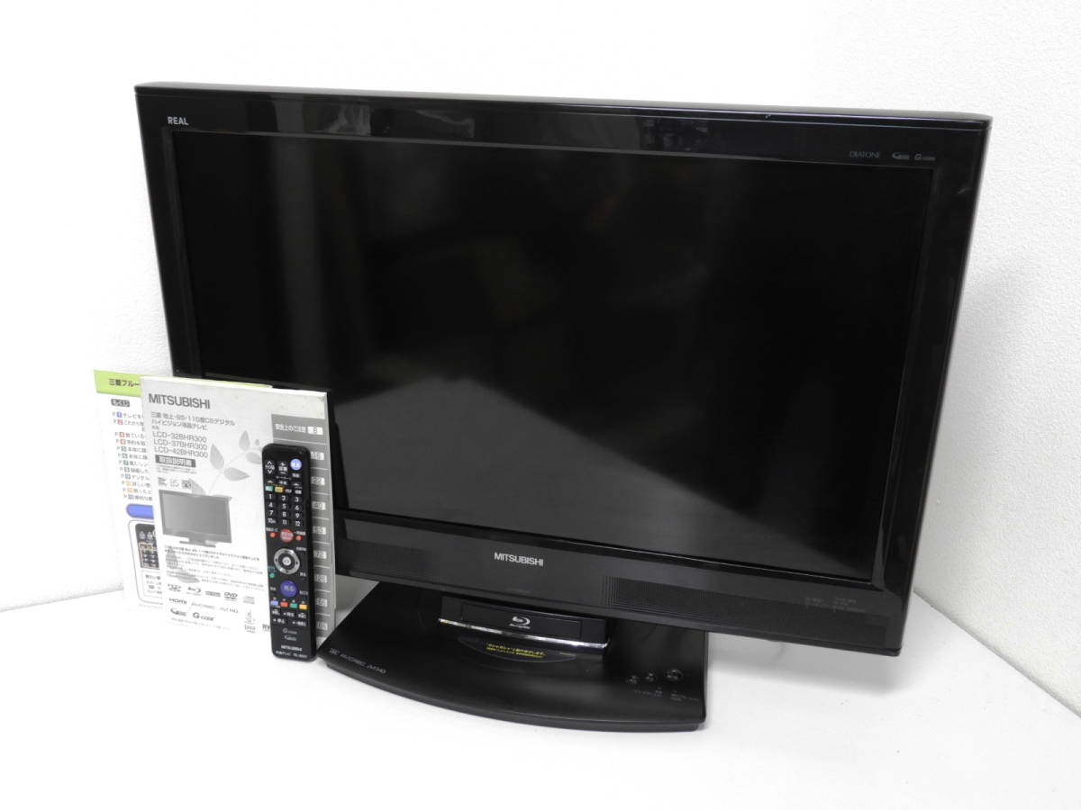 江東区からMITSUBISHI 三菱電機 LCD-32BHR300 HDD&Blu-ray内蔵 32インチ液晶テレビを高価買取させて頂きました！