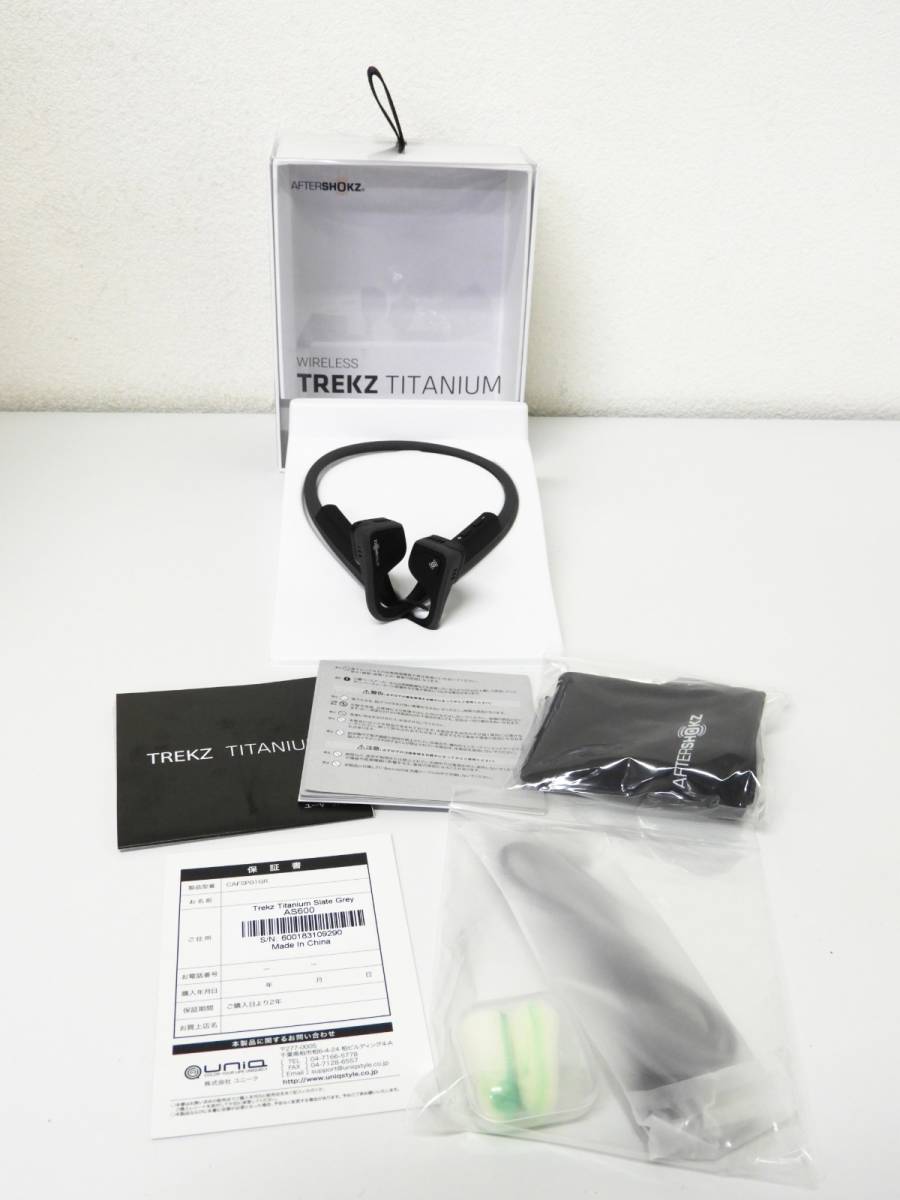 荒川区からAfterShokz TREKZ TITANIUM 骨伝導ワイヤレスヘッドホン グレー AS600を高価買取させて頂きました！