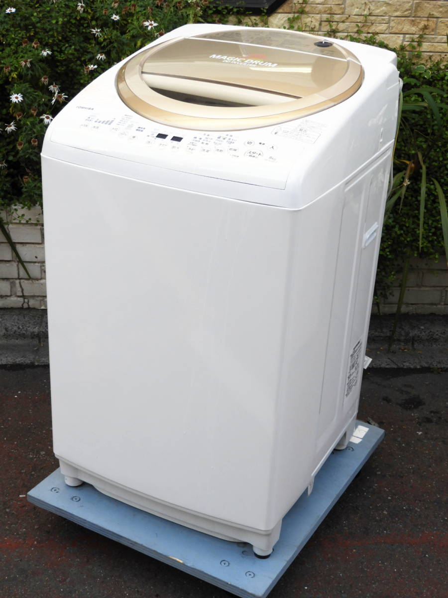 大田区から東芝 TOSHIBA AW-8V3M たて型洗濯乾燥機 8.0Kg/4.5Kg マジックドラムを高価買取させて頂きました！