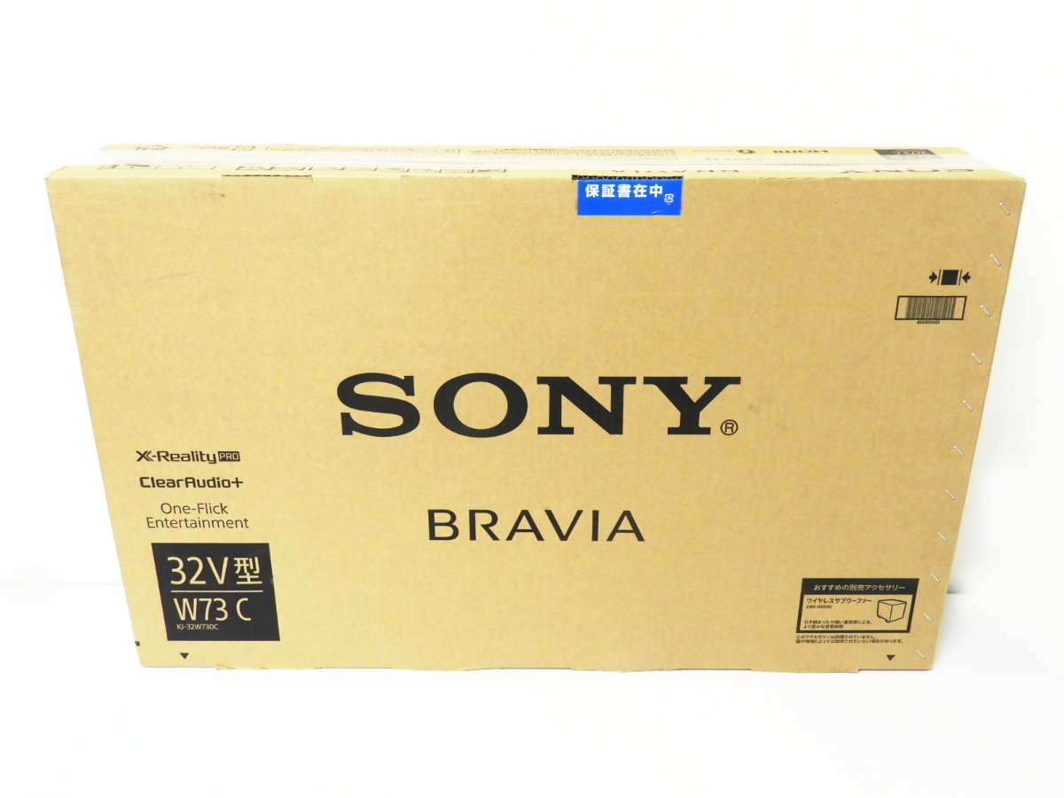 渋谷区からSONY ソニー BRAVIA ブラビア フルハイビジョン液晶テレビ KJ-32W730C 32V型を高価買取させて頂きました！