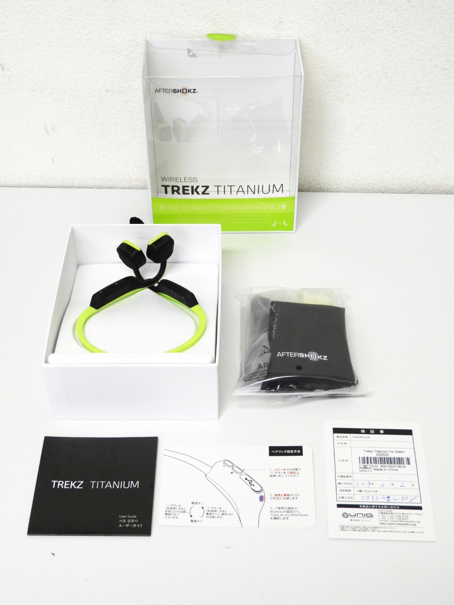 豊島区からAFTERSHOKZ WIRELESS TREKZ TITANIUM 骨伝導ワイヤレスヘッドホンを高価買取させて頂きました！
