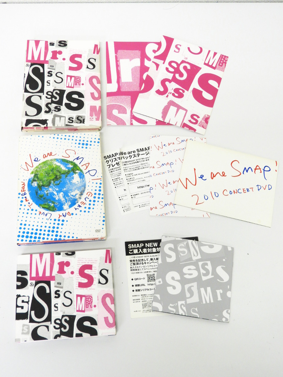 北区からSMAP スマップ Mr.S“saikou de saikou no CONCERT TOUR”/ We are SMAP！ 2010 CONCERT DVD / Mr.S CDを高価買取させて頂きました！
