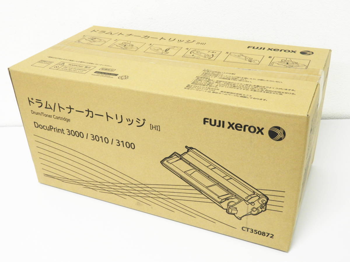 文京区から富士ゼロックス XEROX CT350872 純正ドラムカートリッジを高価買取させて頂きました！