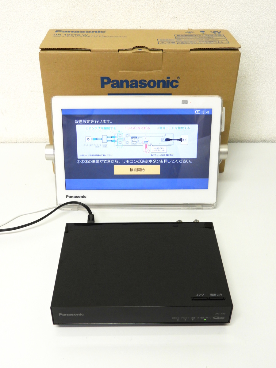 世田谷区からPanasonic パナソニック ビエラ HDDレコーダー付 ポータブル地上・BS・110度CSデジタルテレビ UN-10CT8-Wを高価買取させて頂きました！