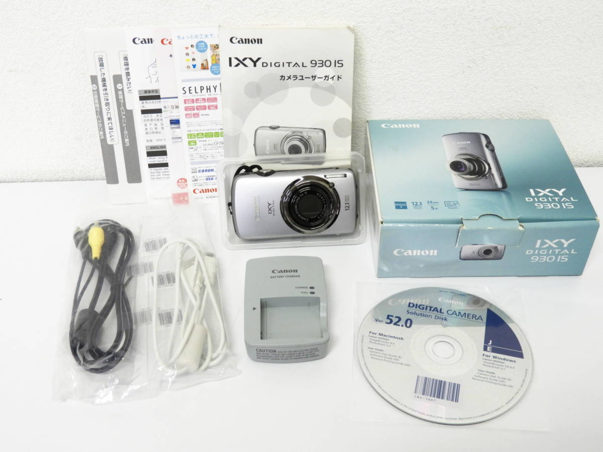 品川区からCanon IXY DIGITAL 930 IS コンパクトデジタルカメラを高価買取させて頂きました！