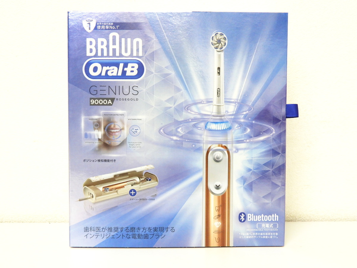 豊島区からBRAUN ブラウン Oral-B GENIUS ジーニアス9000A D701.525.6XC TRG ローズゴールド 電動歯ブラシを高価買取させて頂きました！