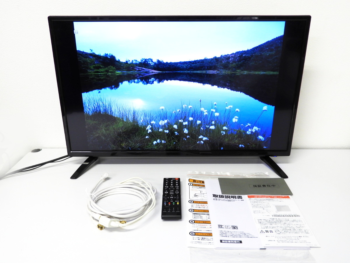 港区からGRANPLE グランプレ 液晶テレビ 32V型 1TBハードディスク＆ダブルチューナー搭載 TV-20-T013を高価買取させて頂きました！