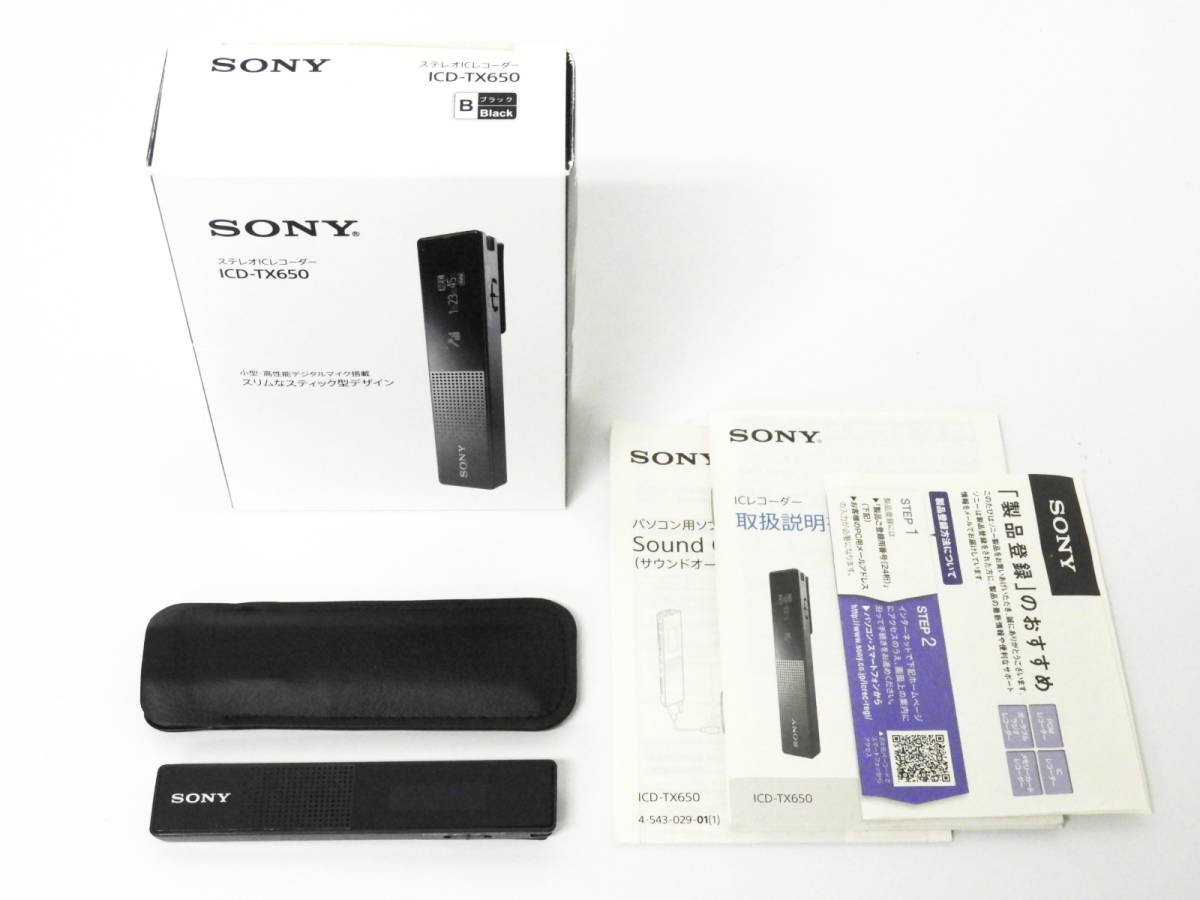 豊島区からSONY ソニー ステレオICレコーダー ICD-TX650 16GB 集音器を高価買取させて頂きました！