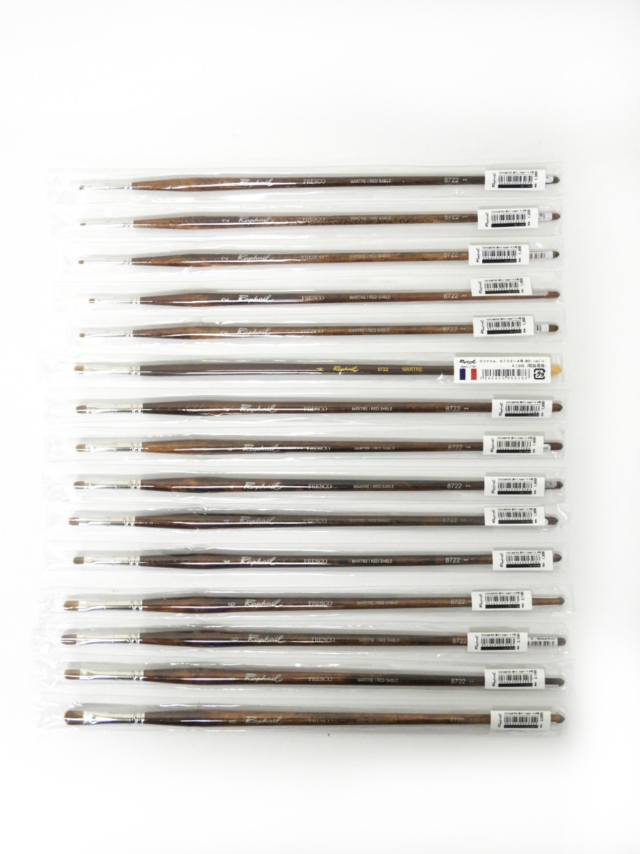 渋谷区からRaphael ラファエル 8722 赤テン フィルバート FRESCO MARTRE（2号×5本,4号×6本,6号×3本,8号×1本）計15本セット 油彩画筆を高価買取させて頂きました！