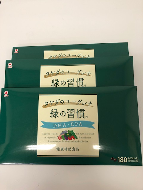世田谷区からサプリメント タケダのユーグレナ 緑の習慣を高価買取させて頂きました！