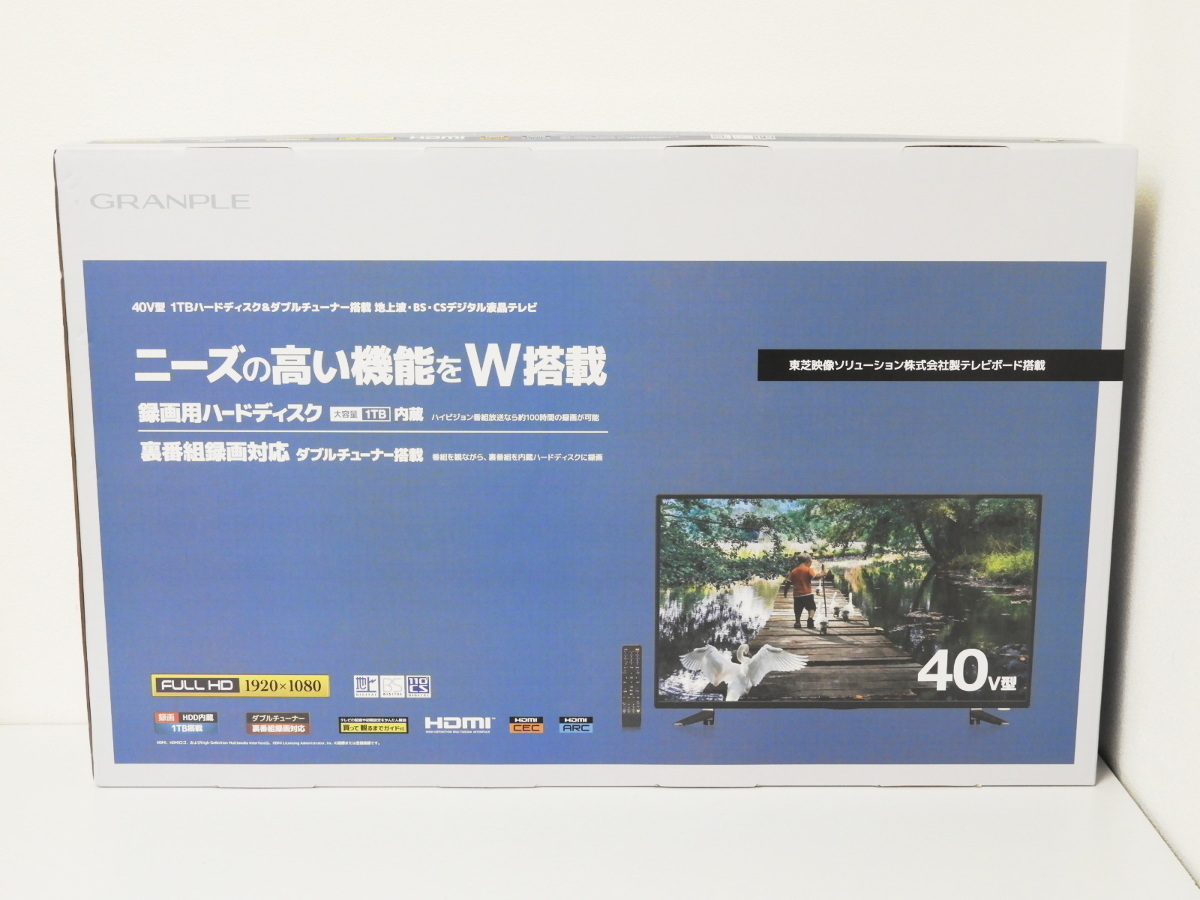 大田区からGRANPLE グランプレ 液晶テレビ 40V型 GR40TCXを高価買取させて頂きました！
