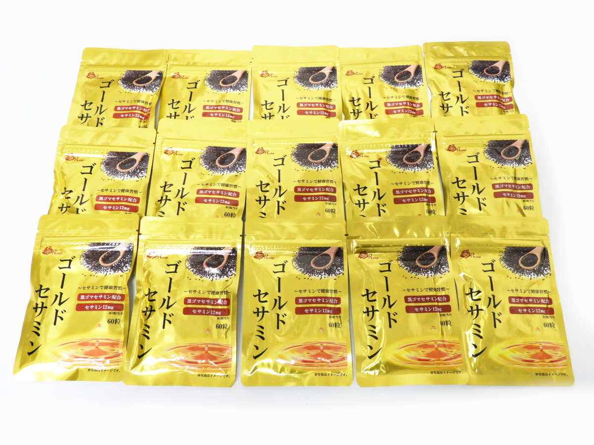 大田区からサプリメント ローズ・コーポレーション ゴールドセサミン 60粒入を高価買取させて頂きました！