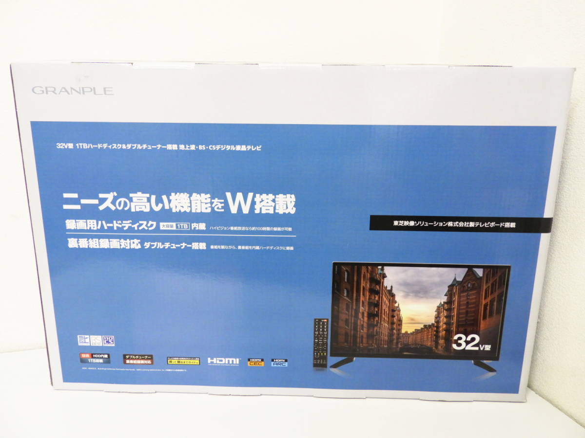 中野区からGRANPLE グランプレ 32V型 液晶テレビ GT32TIXを高価買取させて頂きました！