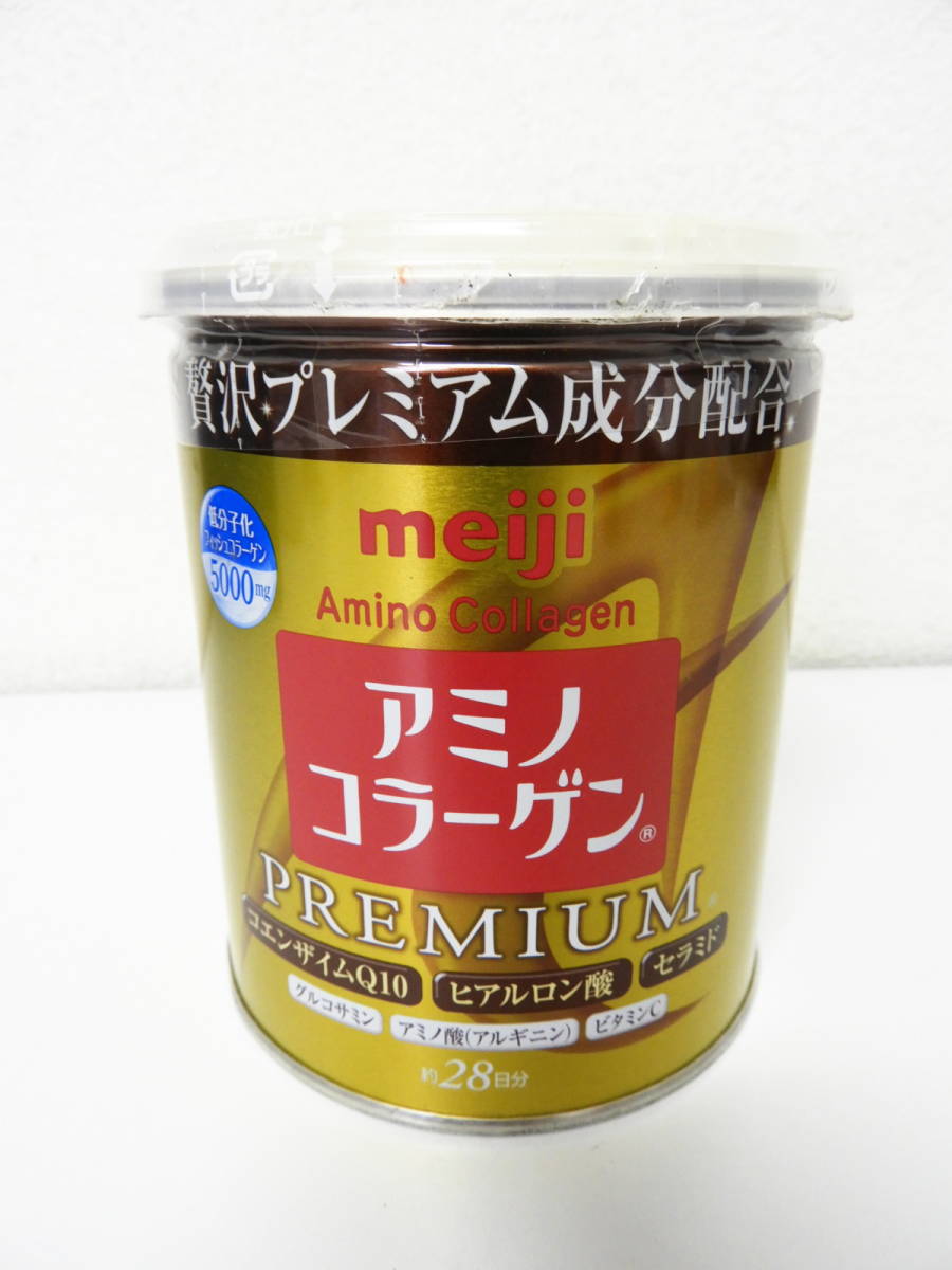 新宿区からサプリメント 明治 アミノコラーゲン プレミアム 缶タイプ 200gを高価買取させて頂きました！