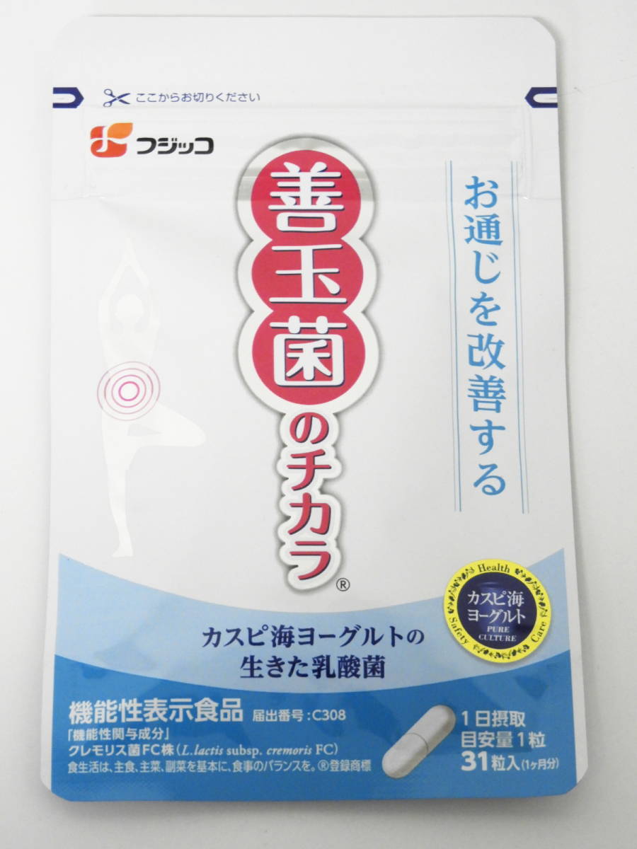 墨田区からサプリメント フジッコ 善玉菌のチカラ 31粒入を高価買取させて頂きました！