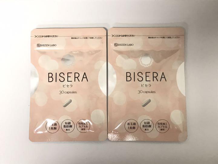 江戸川区からサプリメント ヘルスアップ BISERA ビセラ 30粒を高価買取させて頂きました！