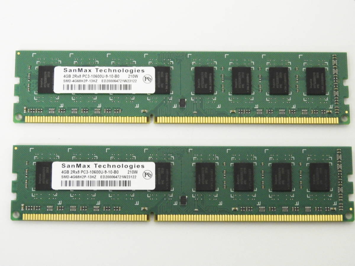 江戸川区からPCパーツ SanMax (サンマックス) DDR3 PC3-10600 4GB x 2枚 SMD-4G68H2P-13HZを高価買取させて頂きました！