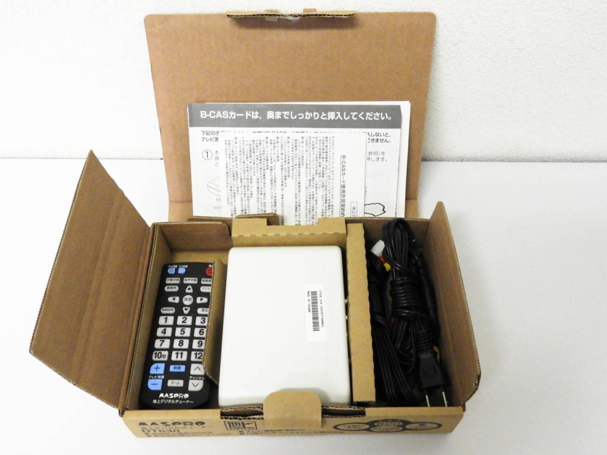 世田谷区からマスプロ MASPRO 地上デジタルチューナー DT630を高価買取させて頂きました！