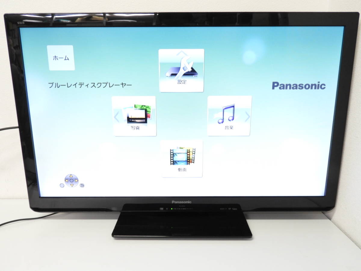 足立区からPanasonic パナソニック 37V型液晶テレビ VIERA ビエラ TH-L37C3を高価買取させて頂きました！