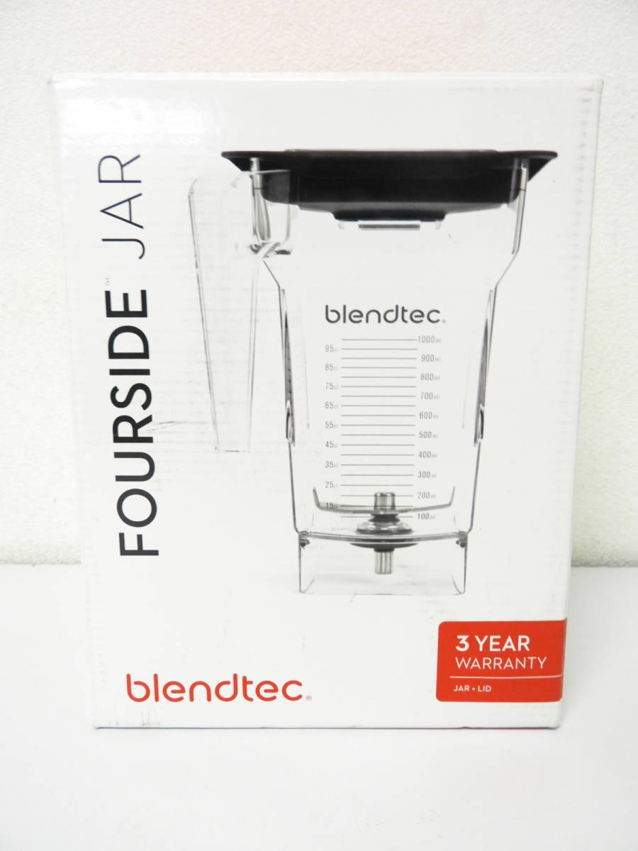 墨田区からBlendtec ブレンドテック Home Blender Extra Jarを高価買取させて頂きました！