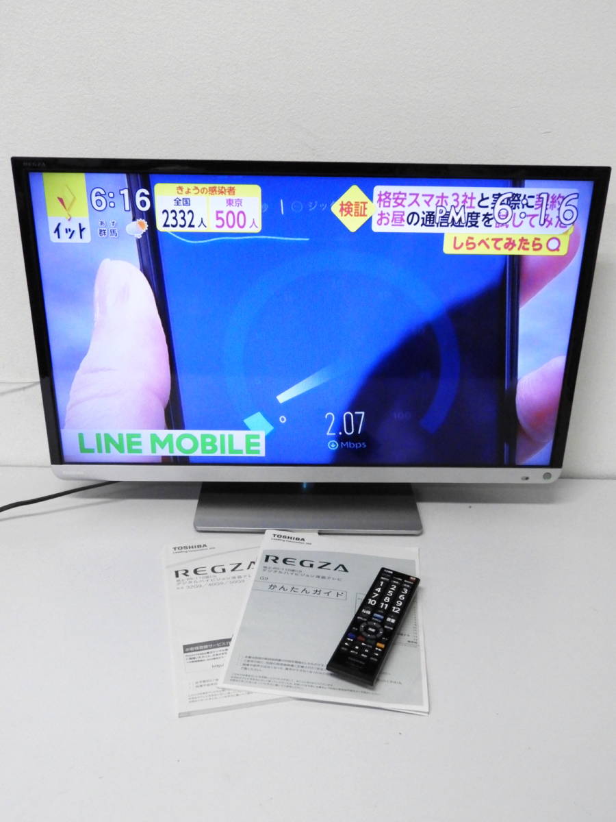 港区からTOSHIBA 東芝 REGZA 32V型液晶テレビ 32G9を高価買取させて頂きました！