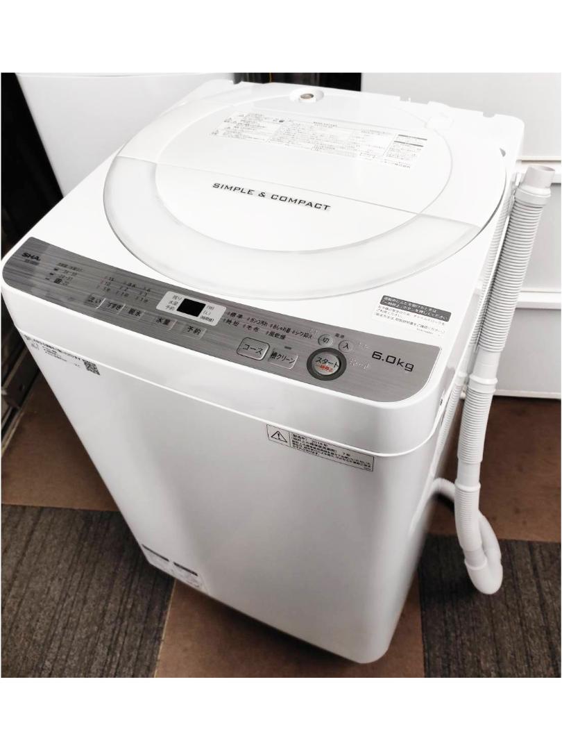 葛飾区からシャープ 洗濯機 2018年製 ES-GE6B-W 6kg / 3kgを高価買取させて頂きました！