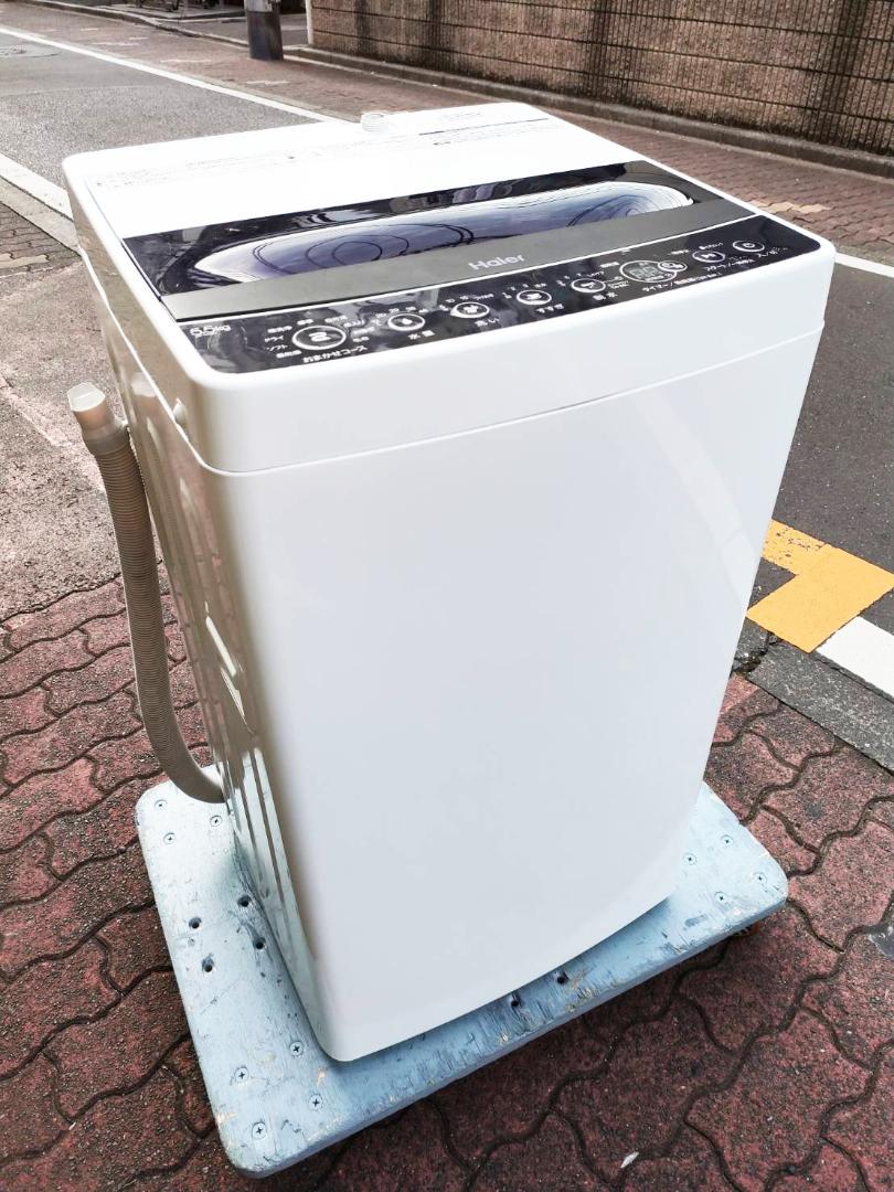 目黒区からHaier ハイアール 5.5kg 洗濯機 JW-C55Dを高価買取させて頂きました！