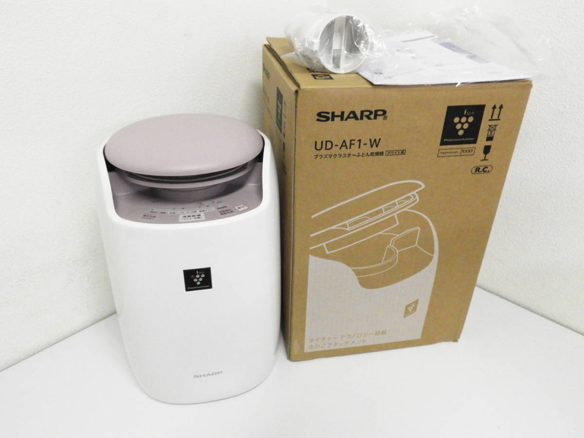 大田区からシャープ SHARP プラズマクラスターふとん乾燥機 UD-AF1-Wを高価買取させて頂きました！