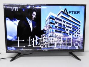 豊島区からエルソニック ECS-T32RP 32インチ 液晶テレビを高価買取させて頂きました！
